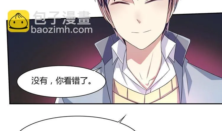 第12话 假热心 第34页