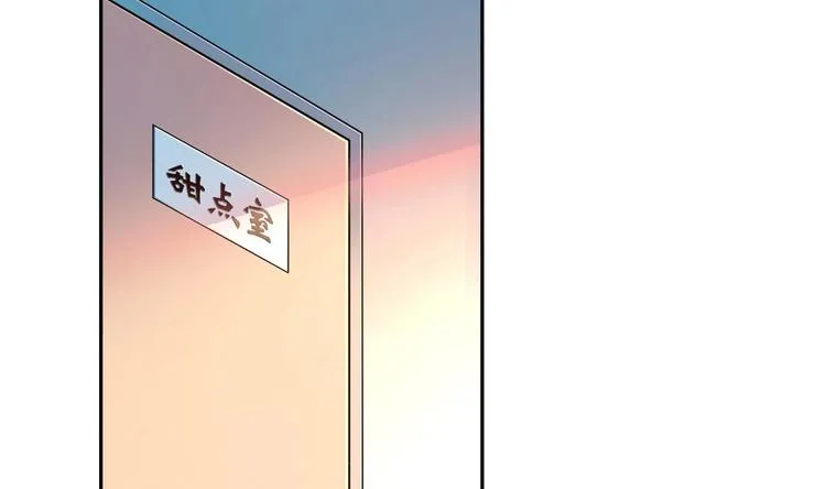 第13话 加入甜点社 第5页