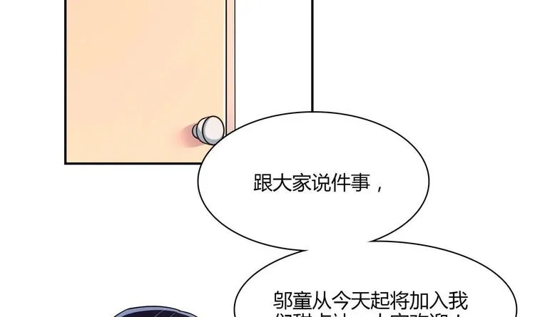 第13话 加入甜点社 第6页