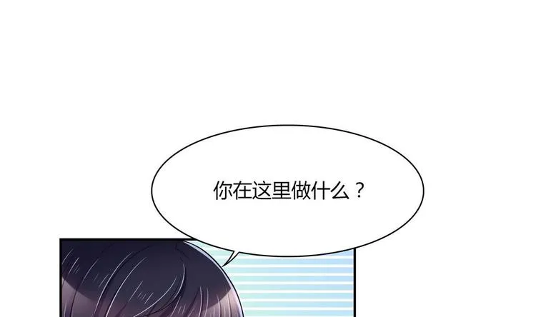 第13话 加入甜点社 第17页