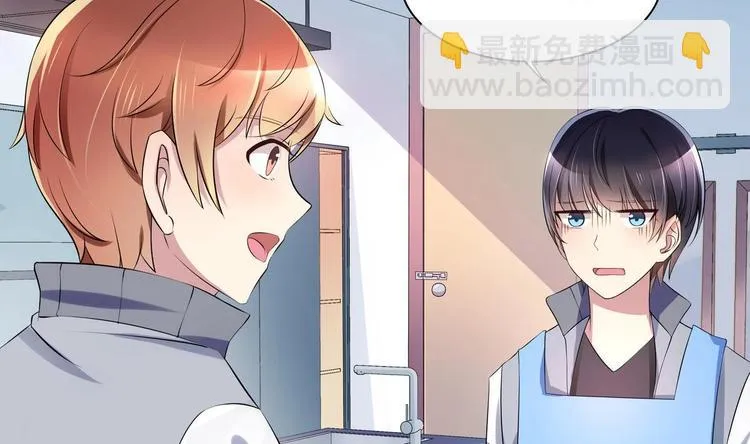 第13话 加入甜点社 第20页