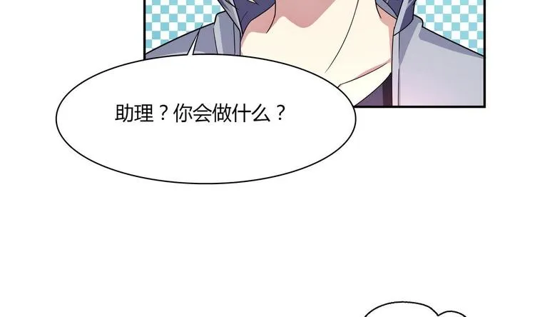 第13话 加入甜点社 第32页