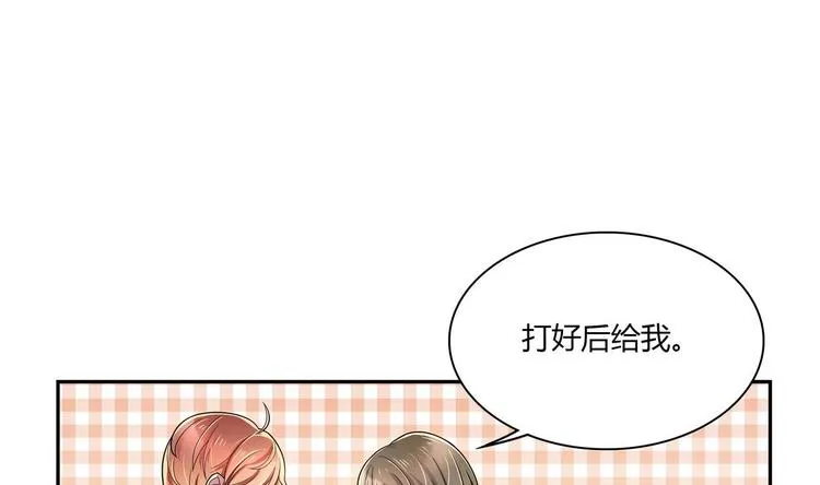 第13话 加入甜点社 第35页