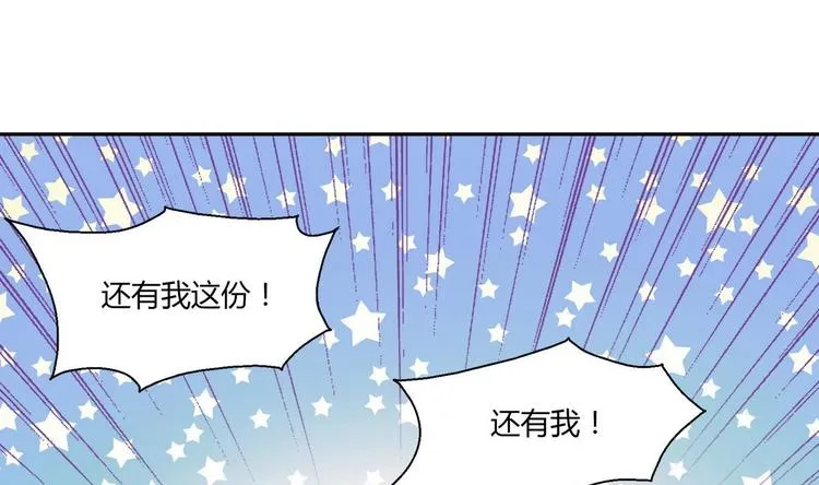第13话 加入甜点社 第37页