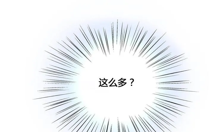 第13话 加入甜点社 第41页