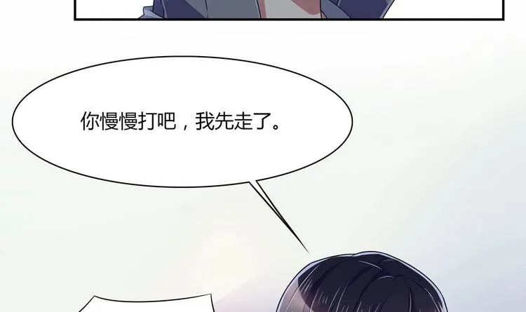 第13话 加入甜点社 第45页