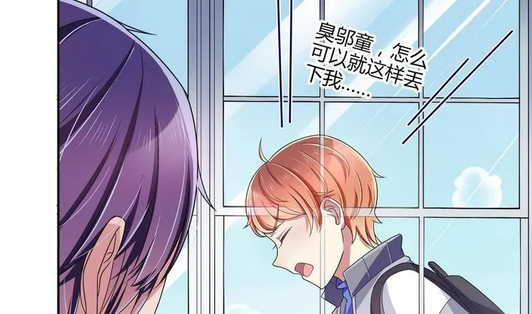第13话 加入甜点社 第55页