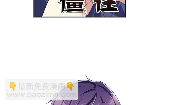 第13话 加入甜点社 第63页