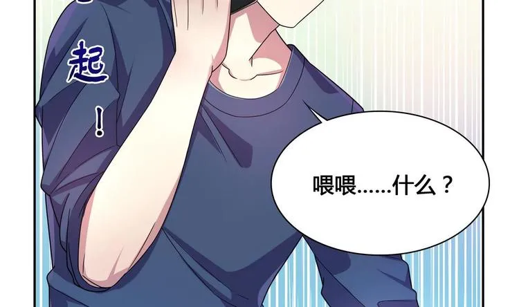 第13话 加入甜点社 第71页