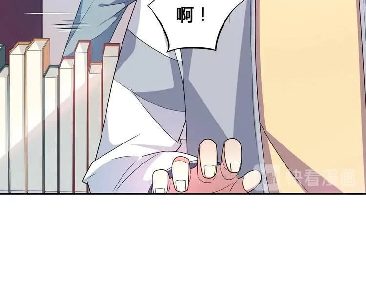 第13话 加入甜点社 第75页