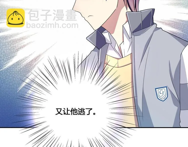 第13话 加入甜点社 第77页
