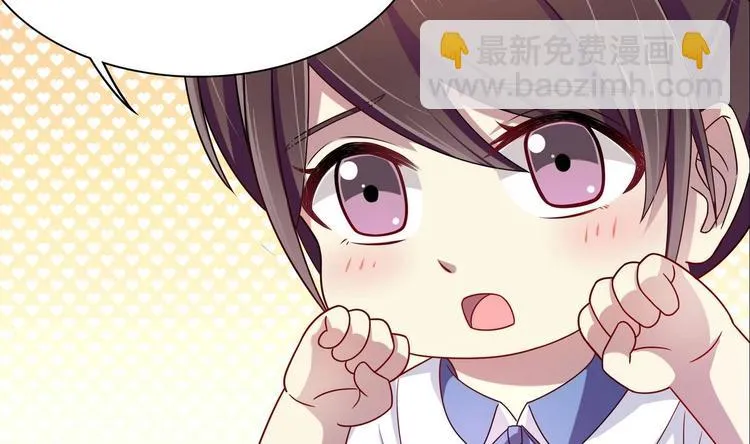 第14话 新教导主任 第11页