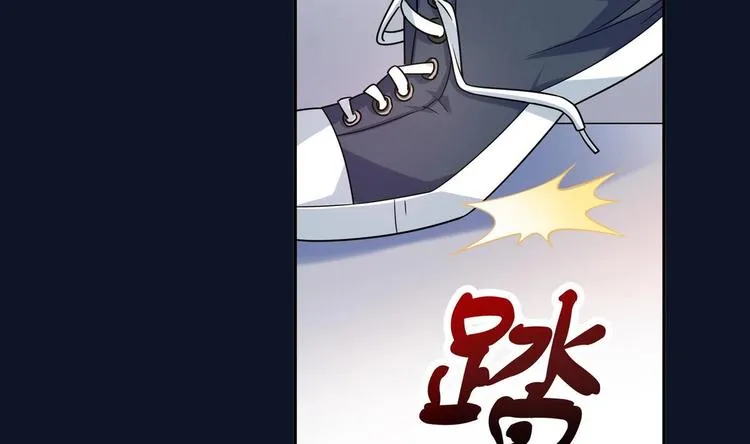 第14话 新教导主任 第14页