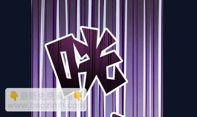 第14话 新教导主任 第20页