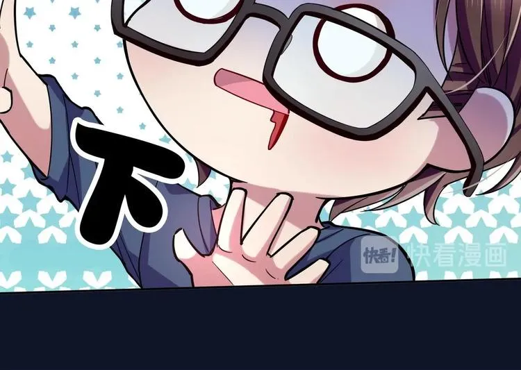第14话 新教导主任 第24页