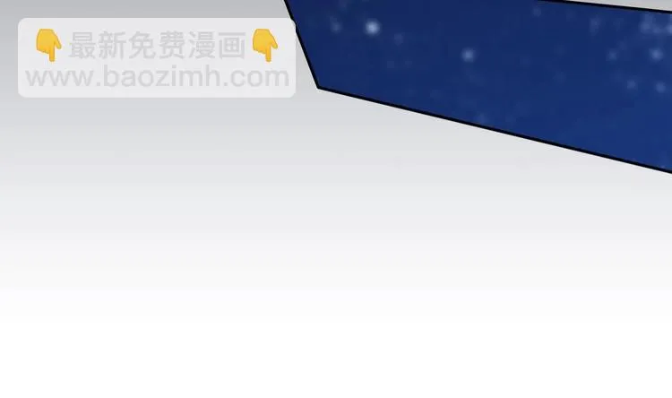 第14话 新教导主任 第28页