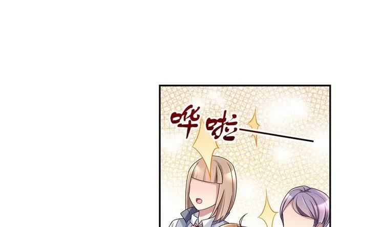 第14话 新教导主任 第62页
