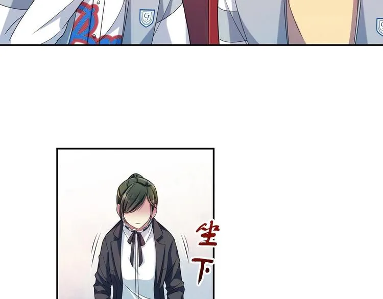 第14话 新教导主任 第66页