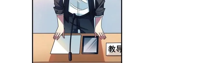 第14话 新教导主任 第67页