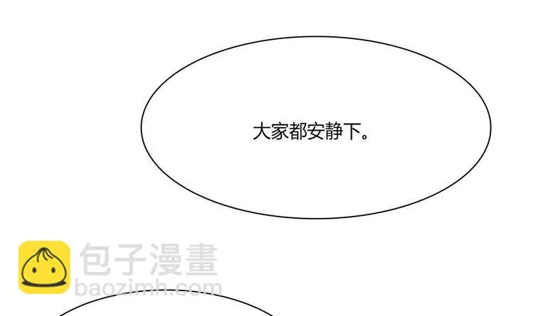 第15话 他只会耍着你 第12页