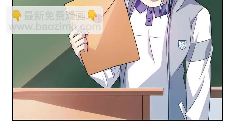 第15话 他只会耍着你 第14页