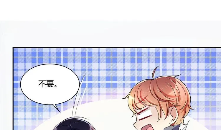 第15话 他只会耍着你 第22页