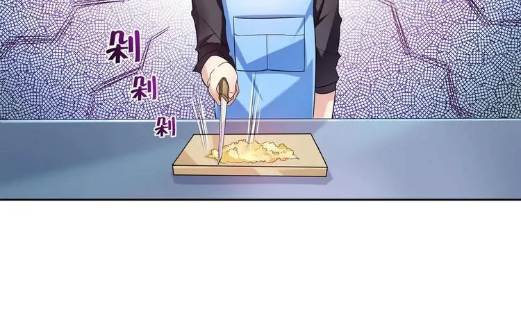 第16话 谁帮他了 第9页