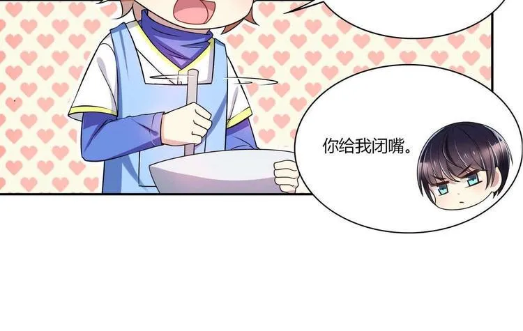 第16话 谁帮他了 第15页