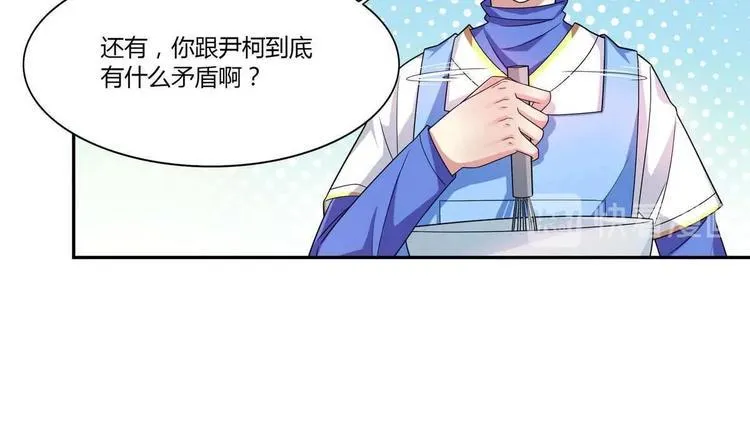 第16话 谁帮他了 第17页