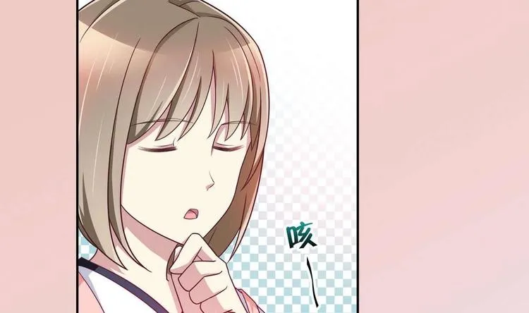 第16话 谁帮他了 第23页