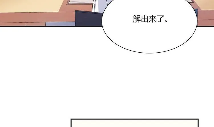 第17话 被找麻烦了 第11页