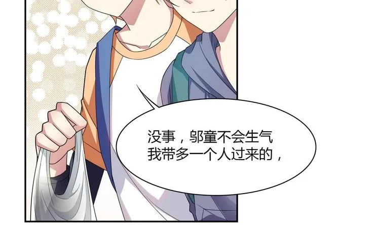 第17话 被找麻烦了 第29页