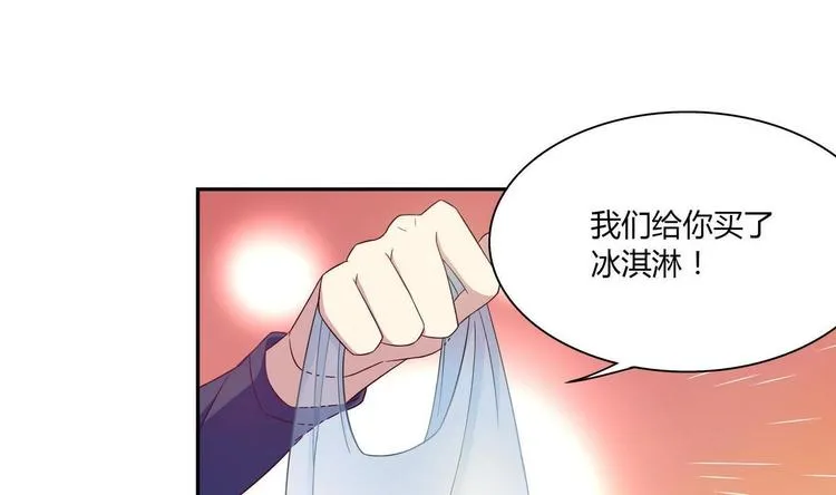 第17话 被找麻烦了 第34页