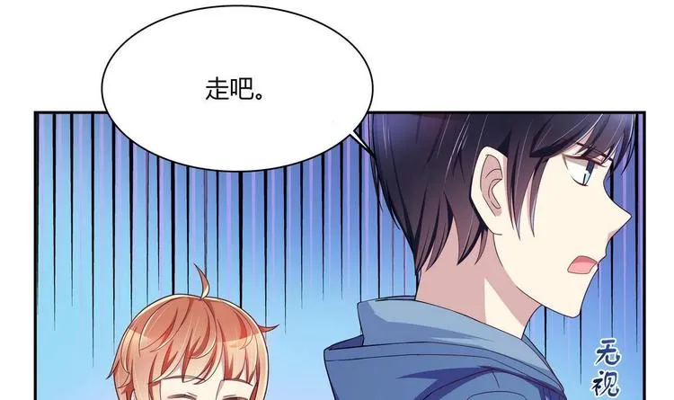 第17话 被找麻烦了 第36页