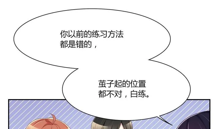 第17话 被找麻烦了 第39页