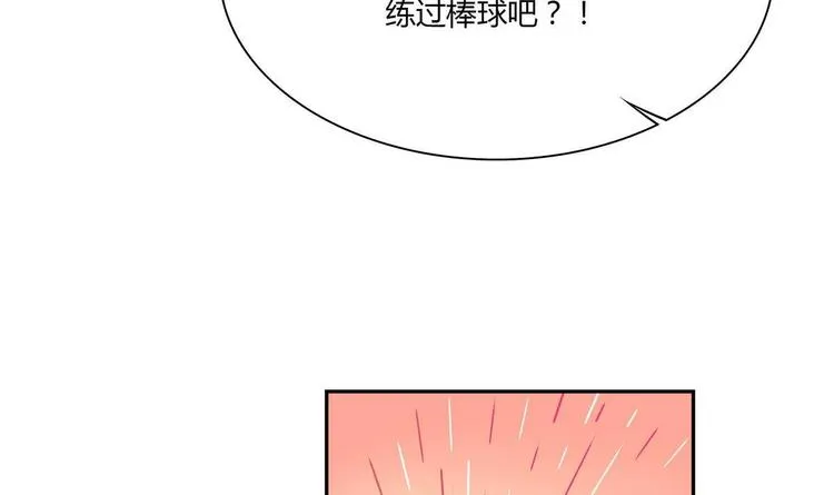 第17话 被找麻烦了 第42页