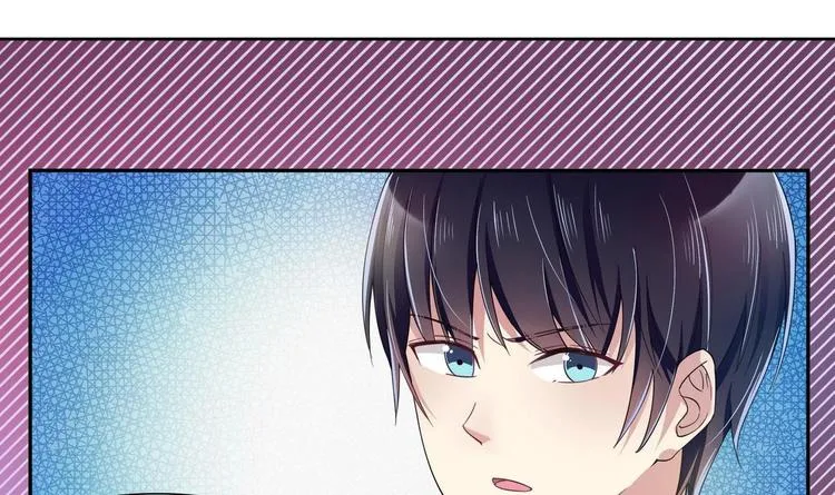 第17话 被找麻烦了 第45页