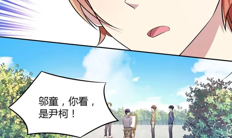第17话 被找麻烦了 第69页