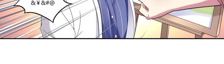 第17话 被找麻烦了 第75页