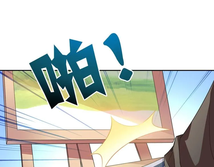 第17话 被找麻烦了 第76页