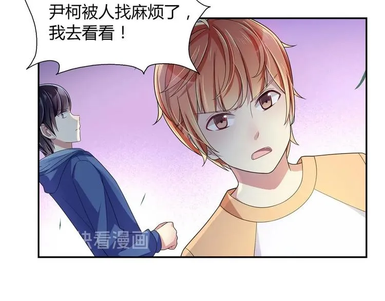 第17话 被找麻烦了 第78页