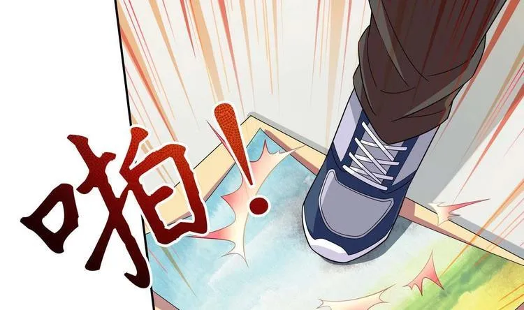 第18话 耍赖 第8页