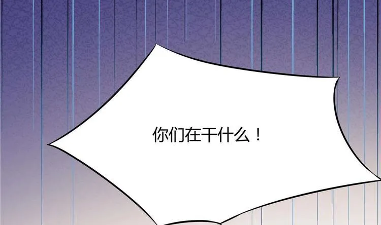 第18话 耍赖 第14页