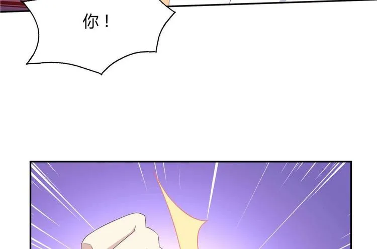 第18话 耍赖 第23页