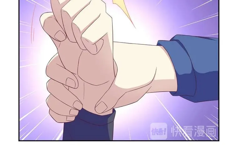 第18话 耍赖 第24页