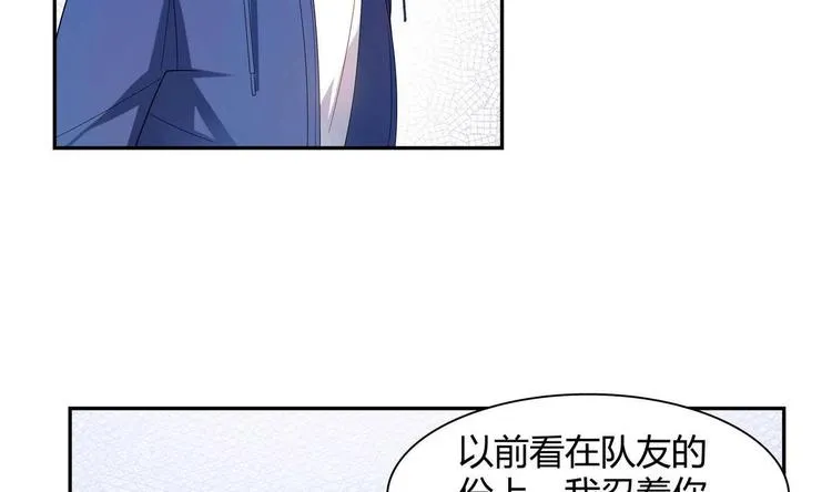 第18话 耍赖 第35页
