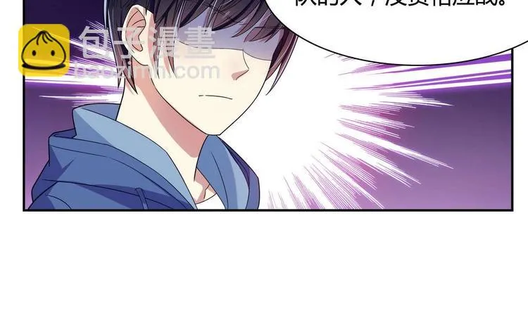 第18话 耍赖 第39页