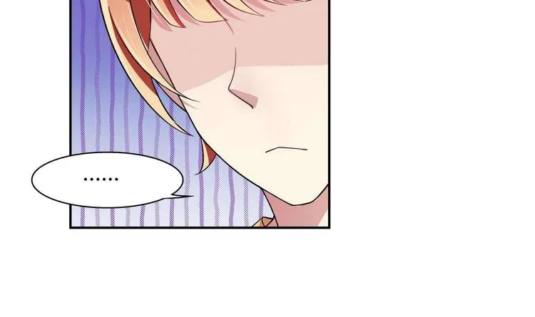 第18话 耍赖 第57页