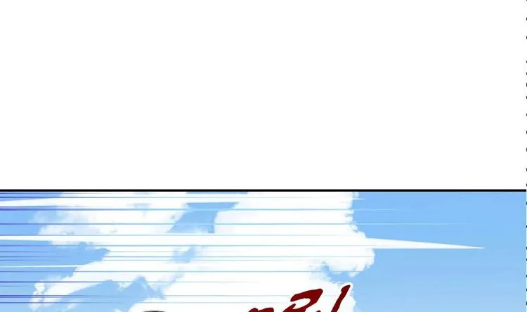 第18话 耍赖 第62页
