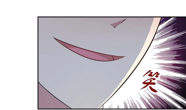 第18话 耍赖 第71页